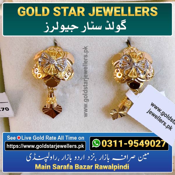 New Gold Earring Design 57 By Gold Star Jewellers - Best Jewellers in Rawalpindi