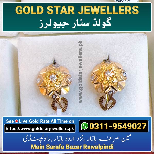 New Gold Earring Design 58 By Gold Star Jewellers - Best Jewellers in Rawalpindi