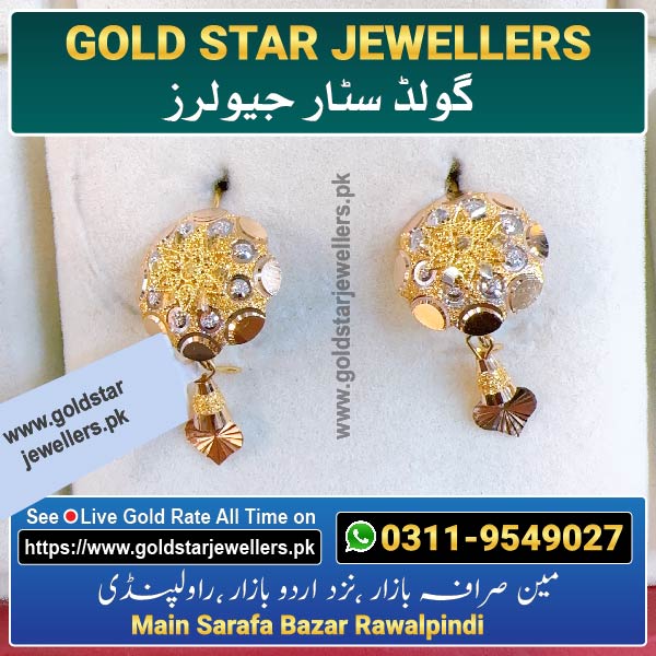 New Gold Earring Design 59 By Gold Star Jewellers - Best Jewellers in Rawalpindi