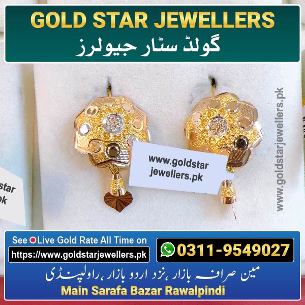 New Gold Earring Design 60 By Gold Star Jewellers - Best Jewellers in Rawalpindi