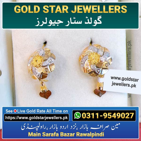 New Gold Earring Design 61 By Gold Star Jewellers - Best Jewellers in Rawalpindi