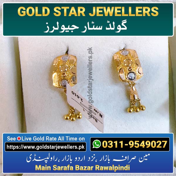 New Gold Earring Design 65 By Gold Star Jewellers - Best Jewellers in Rawalpindi