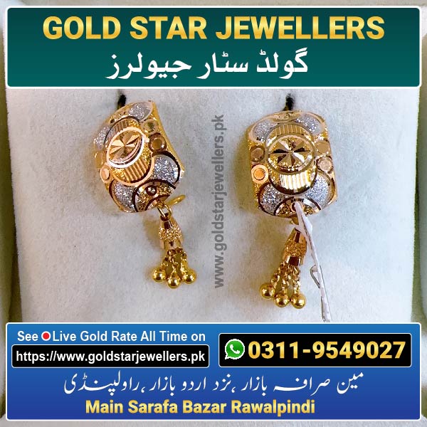 New Gold Earring Design 66 By Gold Star Jewellers - Best Jewellers in Rawalpindi