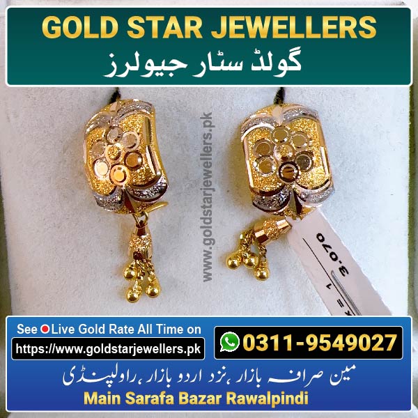 New Gold Earring Design 67 By Gold Star Jewellers - Best Jewellers in Rawalpindi