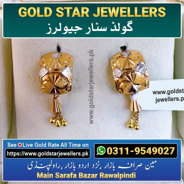 New Gold Earring Design 68 By Gold Star Jewellers - Best Jewellers in Rawalpindi