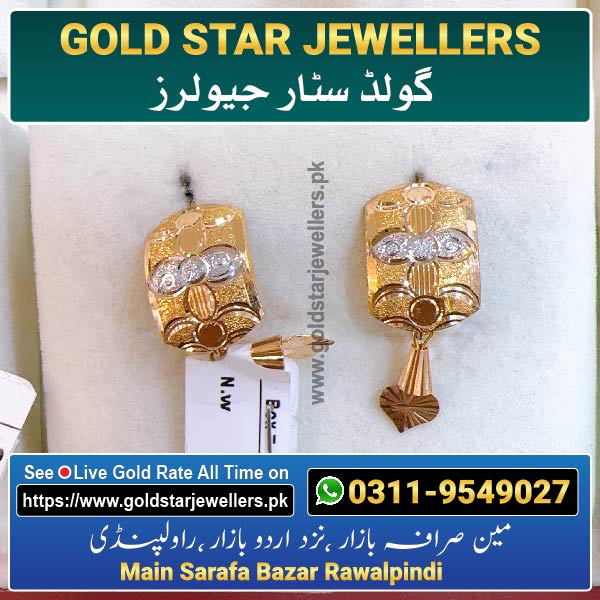 New Gold Earring Design 70 By Gold Star Jewellers - Best Jewellers in Rawalpindi