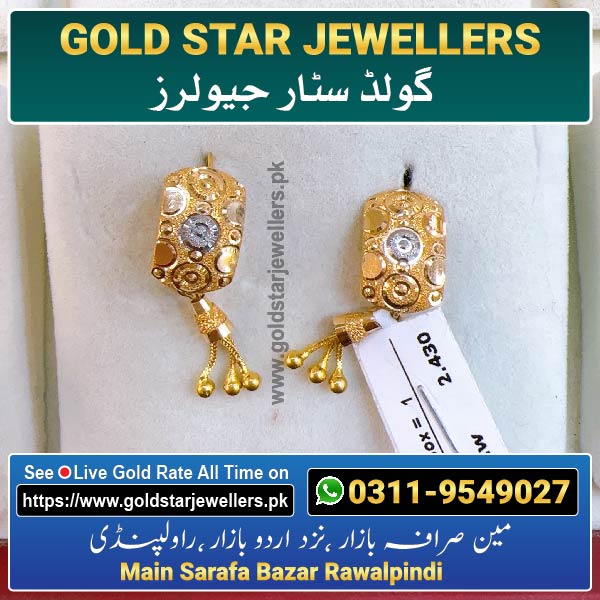 New Gold Earring Design 72 By Gold Star Jewellers - Best Jewellers in Rawalpindi