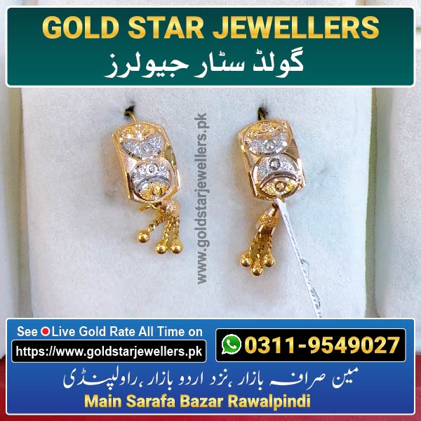 New Gold Earring Design 73 By Gold Star Jewellers - Best Jewellers in Rawalpindi