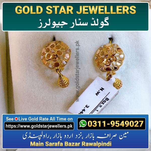New Gold Earring Design 74 By Gold Star Jewellers - Best Jewellers in Rawalpindi