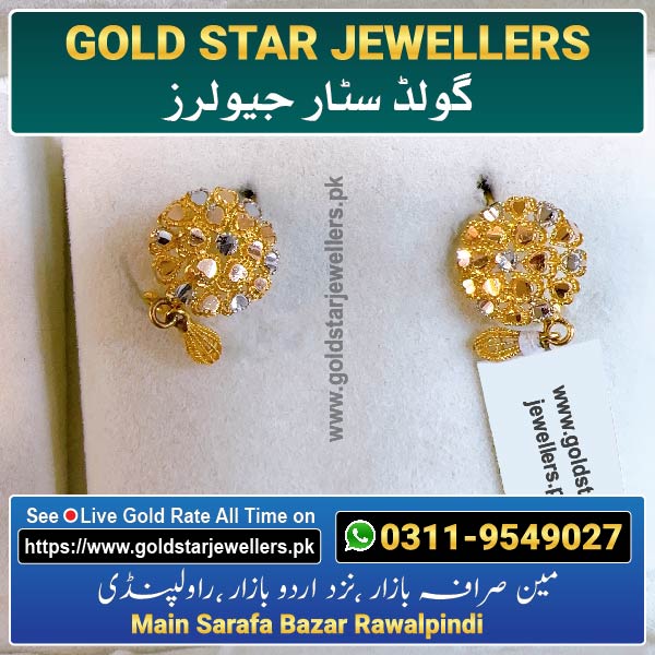 New Gold Earring Design 75 By Gold Star Jewellers - Best Jewellers in Rawalpindi