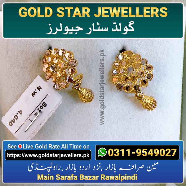 New Gold Earring Design 77 By Gold Star Jewellers - Best Jewellers in Rawalpindi