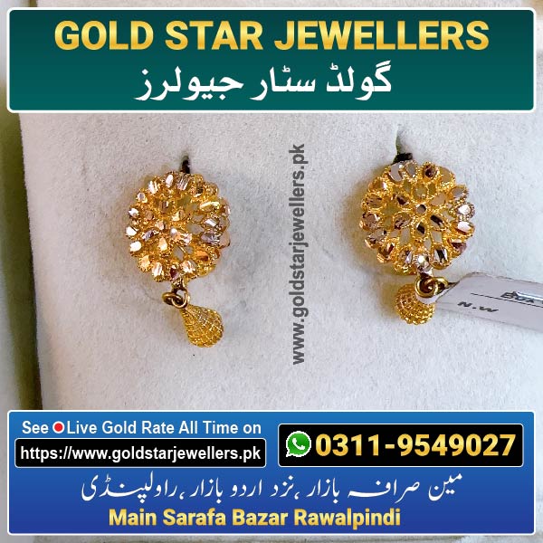 New Gold Earring Design 78 By Gold Star Jewellers - Best Jewellers in Rawalpindi