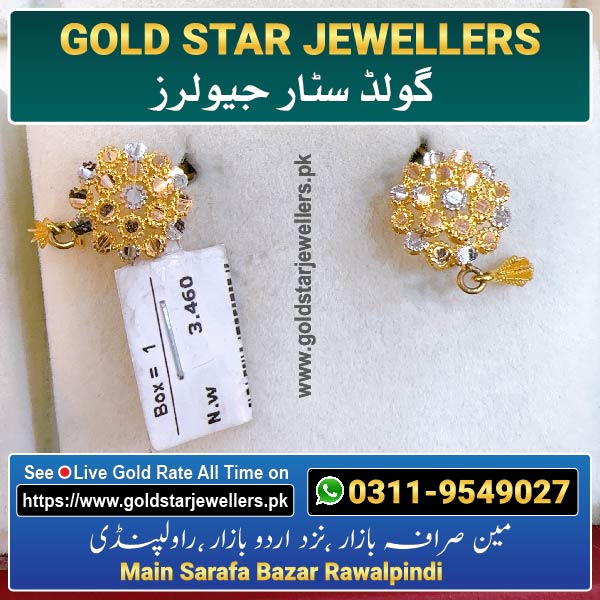 New Gold Earring Design 82 By Gold Star Jewellers - Best Jewellers in Rawalpindi