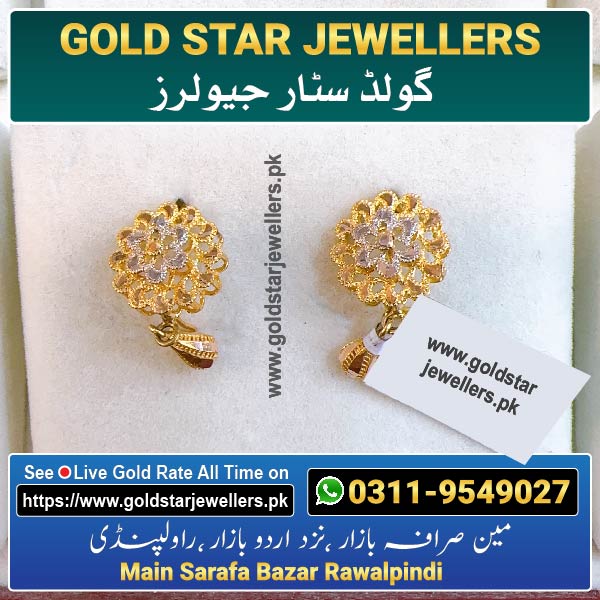 New Gold Earring Design 84 By Gold Star Jewellers - Best Jewellers in Rawalpindi