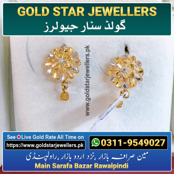New Gold Earring Design 85 By Gold Star Jewellers - Best Jewellers in Rawalpindi