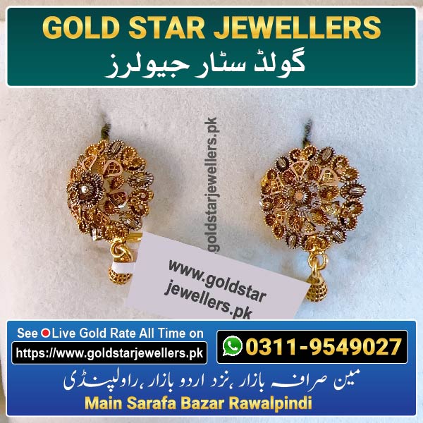 New Colored Gold Earring Design 89 By Gold Star Jewellers - Best Jewellers in Rawalpindi