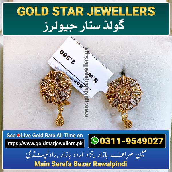 New Colored Gold Earring Design 93 By Gold Star Jewellers - Best Jewellers in Rawalpindi