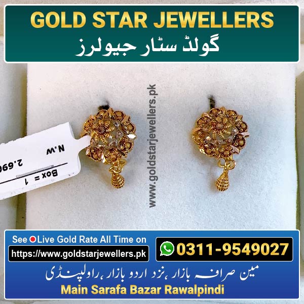 New Colored Gold Earring Design 94 By Gold Star Jewellers - Best Jewellers in Rawalpindi
