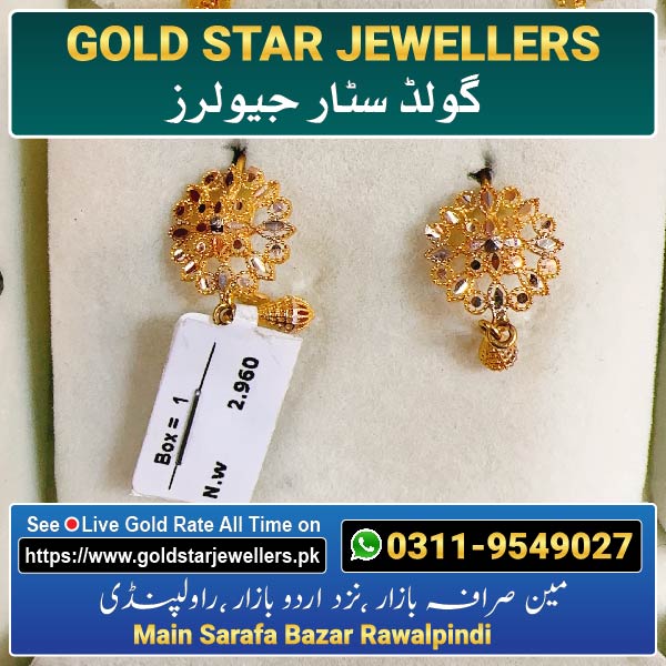 New Colored Gold Earring Design 98 By Gold Star Jewellers - Best Jewellers in Rawalpindi