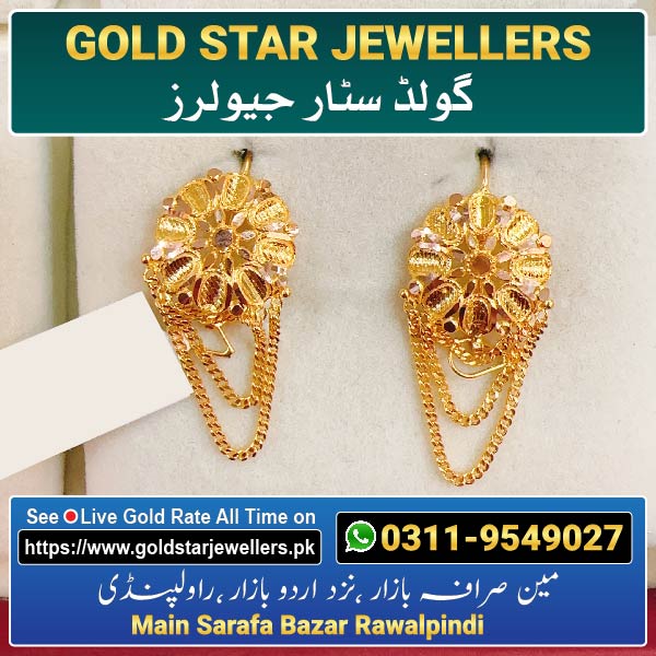 Chain Gold Earring Design 99 By Gold Star Jewellers - Best Jewellers in Rawalpindi