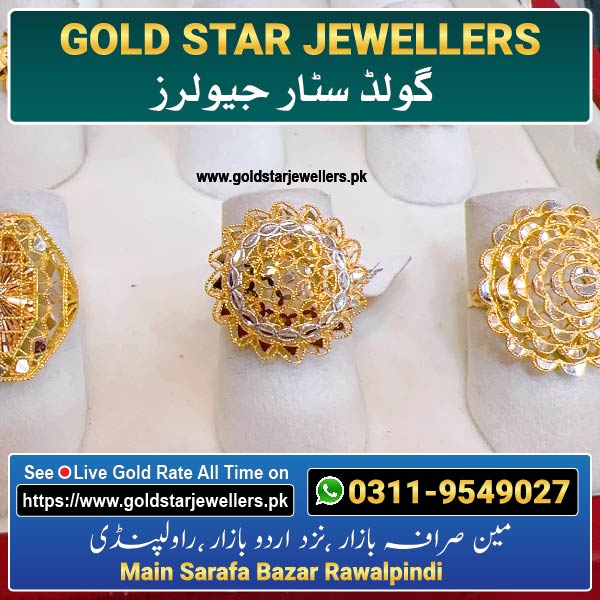 New Gold Ring Designs 103 By Gold Star Jewellers - Best Jewellers in Rawalpindi