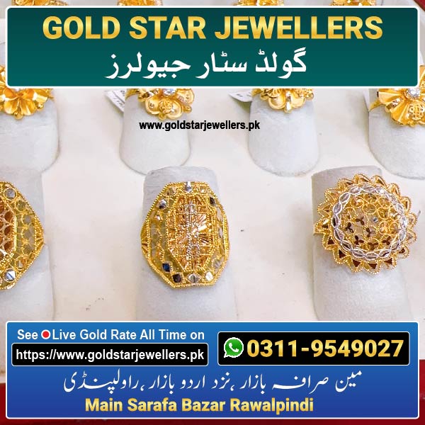 New Gold Ring Designs 104 By Gold Star Jewellers - Best Jewellers in Rawalpindi