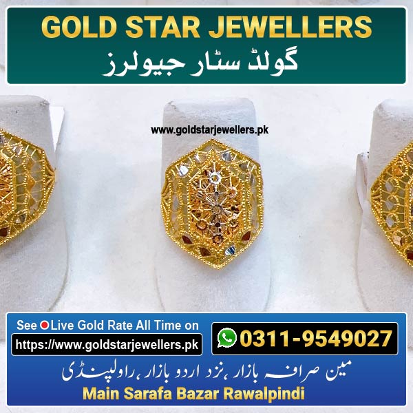 New Gold Ring Designs 106 By Gold Star Jewellers - Best Jewellers in Rawalpindi