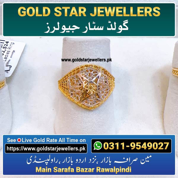 New Gold Ring Designs 81 By Gold Star Jewellers - Best Jewellers in Rawalpindi
