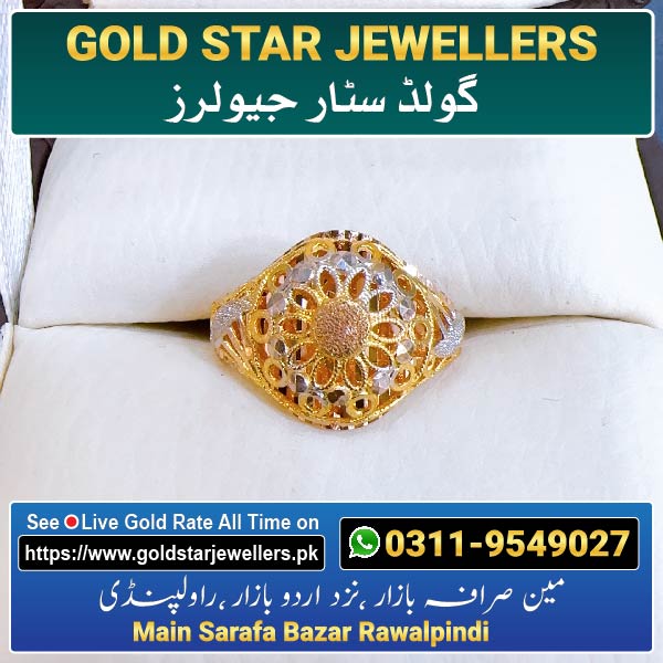 Gold Ring Design 14 By Gold Star Jewellers - Best Jewellers in Rawalpindi