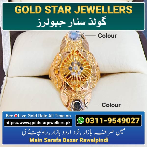 Gold Ring Design 17 By Gold Star Jewellers - Best Jewellers in Rawalpindi