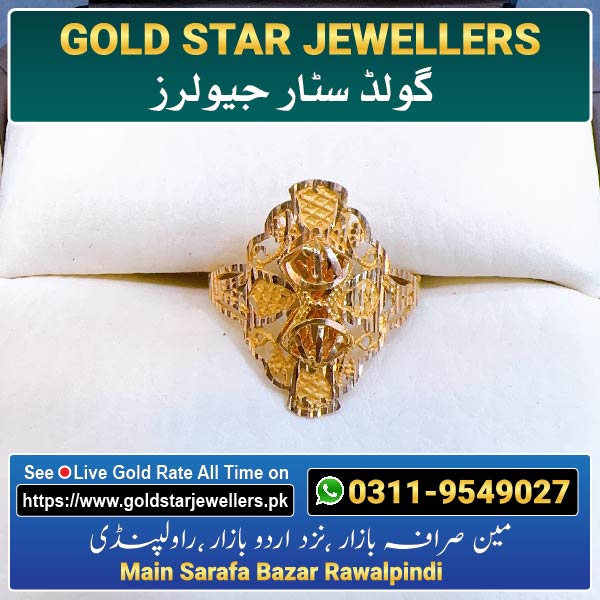 Gold Ring Design 2 By Gold Star Jewellers - Best Jewellers in Rawalpindi
