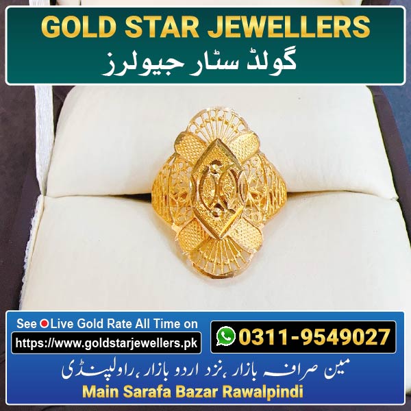 Gold Ring Design 21 By Gold Star Jewellers - Best Jewellers in Rawalpindi
