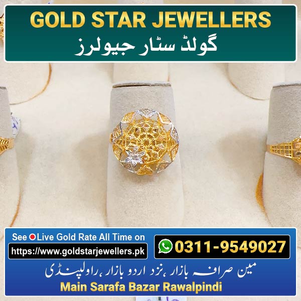 Gold Ring Design 41 By Gold Star Jewellers - Best Jewellers in Rawalpindi