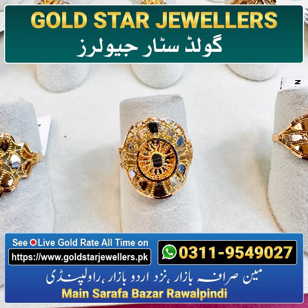 Gold Ring Design 46 By Gold Star Jewellers - Best Jewellers in Rawalpindi