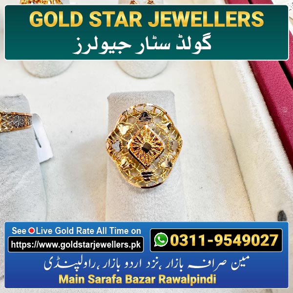Gold Ring Design 47 By Gold Star Jewellers - Best Jewellers in Rawalpindi