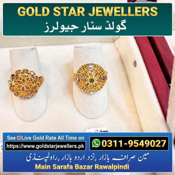 Gold Ring Design 54 By Gold Star Jewellers - Best Jewellers in Rawalpindi
