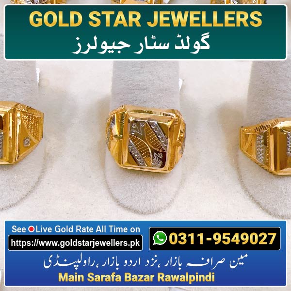 Men Gold Ring Design 10 By Gold Star Jewellers - Best Jewellers in Rawalpindi