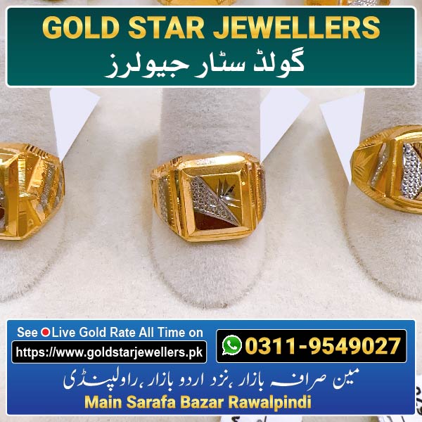 Men Gold Ring Design 12 By Gold Star Jewellers - Best Jewellers in Rawalpindi