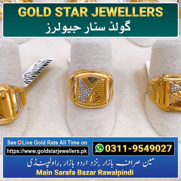 Men Gold Ring Design 13 By Gold Star Jewellers - Best Jewellers in Rawalpindi