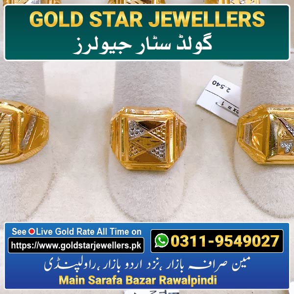 Men Gold Ring Design 14 By Gold Star Jewellers - Best Jewellers in Rawalpindi