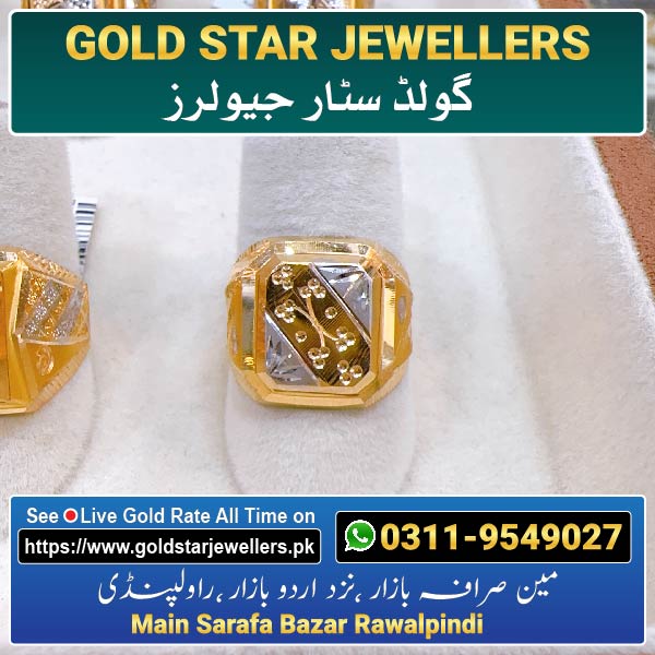Men Gold Ring Design 16 By Gold Star Jewellers - Best Jewellers in Rawalpindi