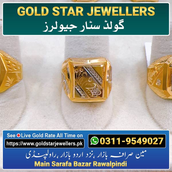 Men Gold Ring Design 17 By Gold Star Jewellers - Best Jewellers in Rawalpindi