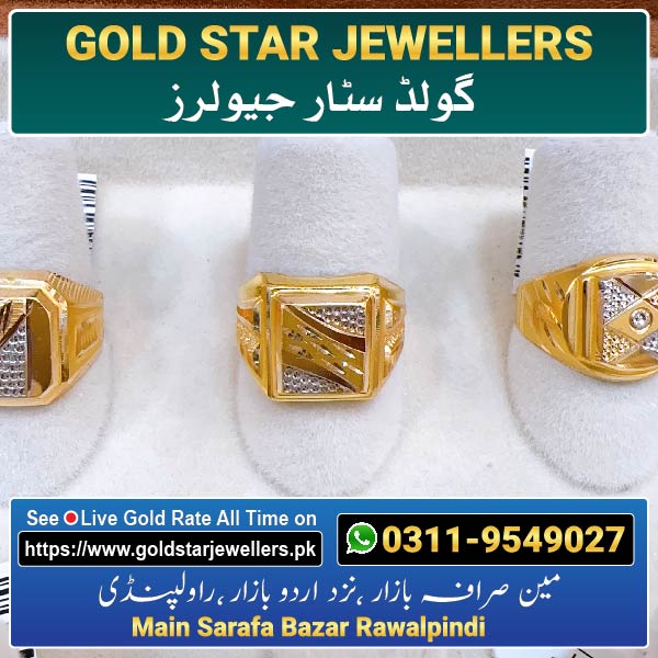 Men Gold Ring Design 2 By Gold Star Jewellers - Best Jewellers in Rawalpindi