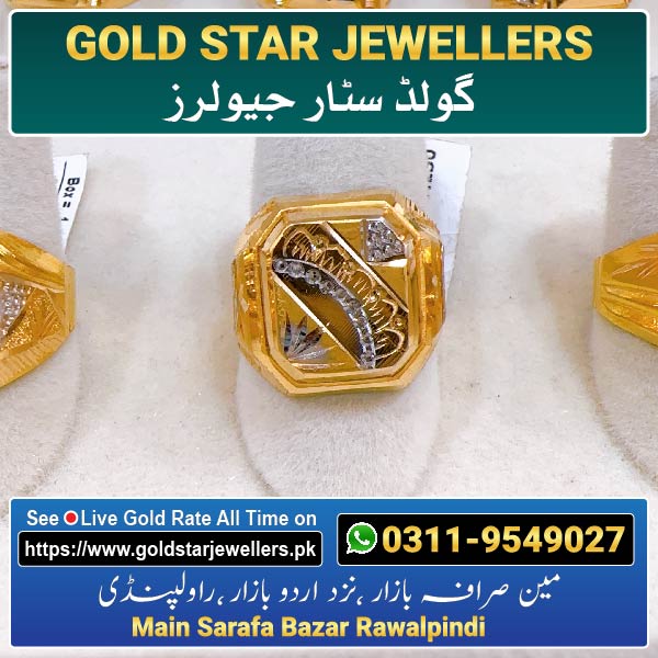 Men Gold Ring Design 20 By Gold Star Jewellers - Best Jewellers in Rawalpindi