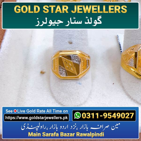 Men Gold Ring Design 22 By Gold Star Jewellers - Best Jewellers in Rawalpindi