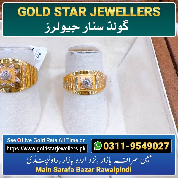 Men Stone Gold Ring Design 23 By Gold Star Jewellers - Best Jewellers in Rawalpindi