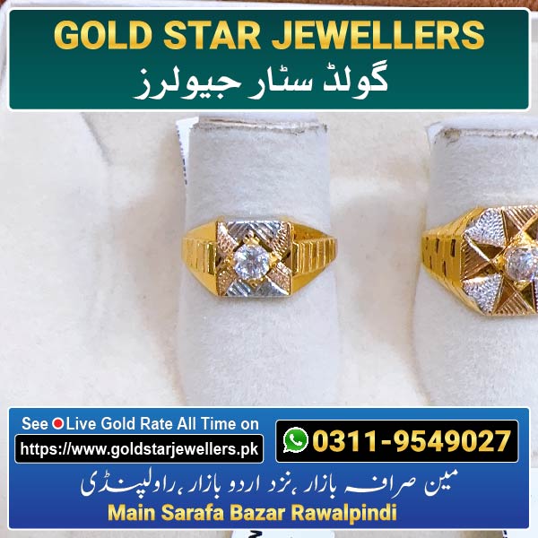 Men Stone Gold Ring Design 29 By Gold Star Jewellers - Best Jewellers in Rawalpindi