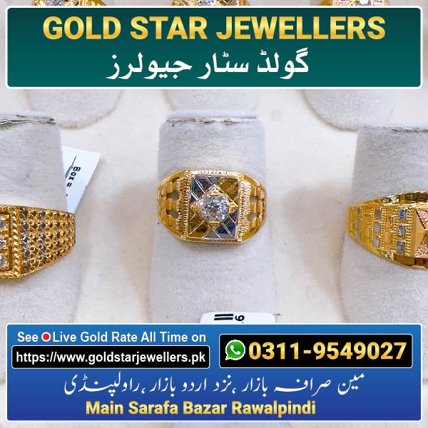 Men Stone Gold Ring Design 31 By Gold Star Jewellers - Best Jewellers in Rawalpindi