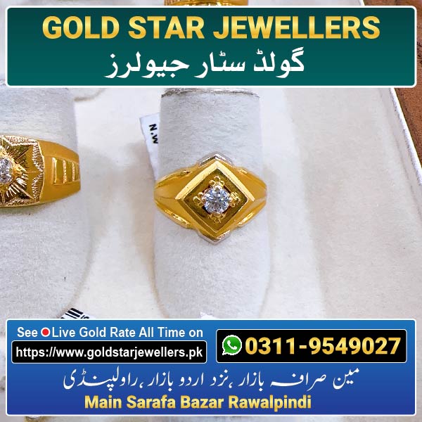 Men Stone Gold Ring Design 35 By Gold Star Jewellers - Best Jewellers in Rawalpindi