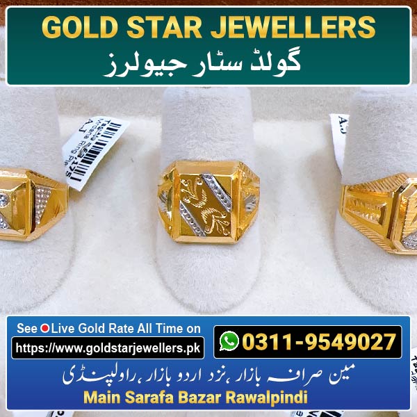 Men Gold Ring Design 4 By Gold Star Jewellers - Best Jewellers in Rawalpindi